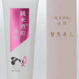Chiebijin Junmai Sake Lees Facial Cleanser