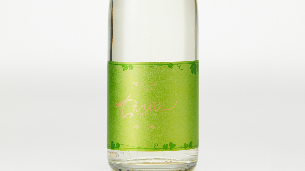 Chiebijin Shunyo Freshly Pressed Nama Sake