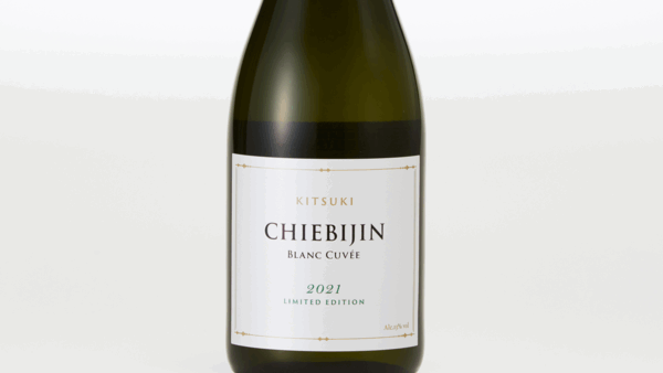 KITSUKI BLANC CUVÉE CHIEBIJIN