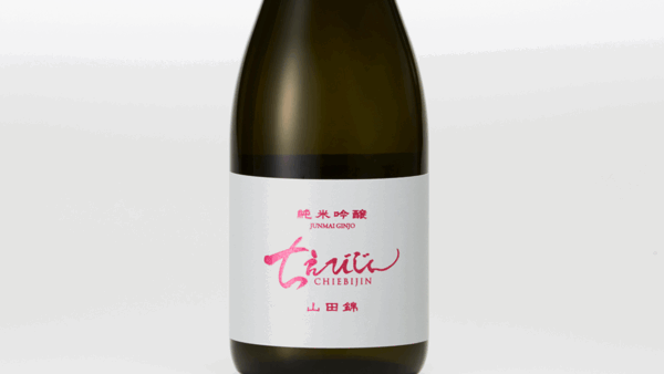 Chiebijin Junmai Ginjo Yamadanishiki 720ml