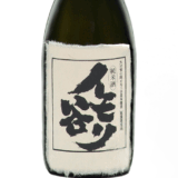 Imori Valley Junmai Sake (Pasteurized) 720ml