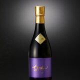 September Limited Release: Chiebijin Namajuku Hattan-nishiki – On sale from Friday, Sep. 5th.