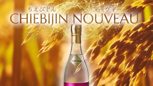 “Chiebijin Nouveau” Release from Nov. 14 !! ～to be sold at special retailers throughout Japan～
