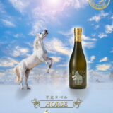 “Chiebijin Chinese Zodiac Label 2026” The Limited Supply  newly from this year ～to be sold at special retailers throughout Japan～