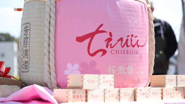 The 3rd Ouinsai Festival – Sunday, March 29