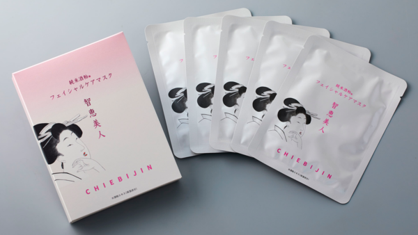 New Arrival of Junmai Sakekasu Facial Care Mask
