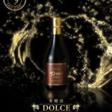 “Chiebijin DOLCE” （Kijoshu）Release from Friday, OCT. 9 !! 