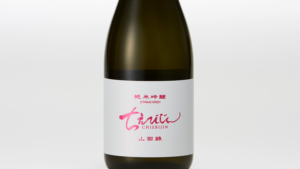 商品詳細｜蔵元直送の地酒専門店｜酒舗 七蔵