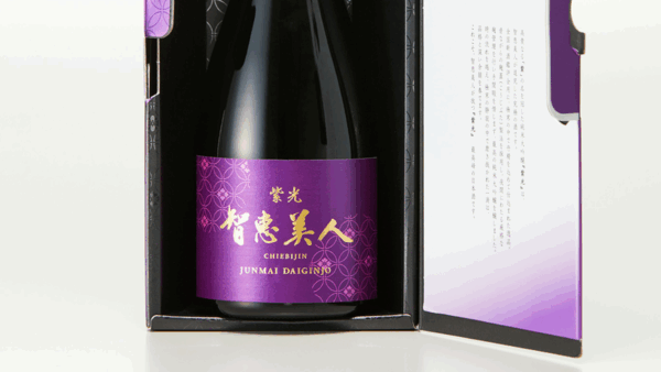 智恵美人 純米大吟醸 紫光（数量限定品）