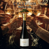 KITSUKI BLANC CUVÉE ちえびじん 2026 1/9(金)～全国特約店様＆中野酒造小売店舗にて発売予定