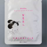 智恵美人 純米酒粕 フェイシャルケアマスク